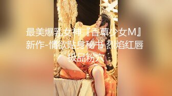 零零後大學生美女張美花穿著情趣內衣被男友調教吃屌一邊草一邊打臉