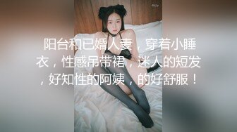 美妞出外偷情被老外干的很爽