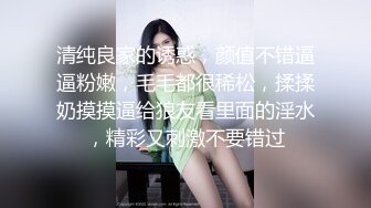 可人邻家女神，超甜美清纯的脸蛋