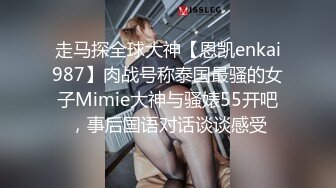 [2DF2] 打桩机操喷女同事14次，妹子极其淫荡，叫声可射 -[BT种子]\