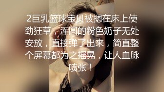 气质女王范长腿反差女神！淫荡美娇娘约炮实力单男与闺蜜互玩露出