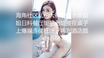 《极品女神反差泄密》最新流出万狼追踪OnlyFans淫秽小情侣【applec】6月订阅3部~极品身材大长腿无套内射画风唯美2