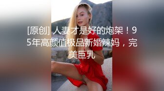 [2DF2] 【二狗探花】小伙出租房内偷拍嫖妓直播，大奶少妇脱光椅子上狂抠小穴[BT种子]