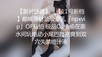 粉嫩大乳晕亚籍甜美妹子跳蛋震动棒自慰，无毛粉穴道具双管齐下插入震动呻吟娇喘