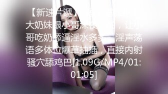  2023-05-12 焦点JDSY-021巨乳淫娘车震后又去电影院做爱