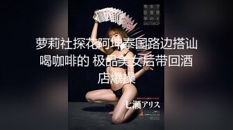 【新片速遞】妖艳装扮女主播完美露脸啪啪，深喉包皮男后入蜜桃臀无套蒙草表情销魂