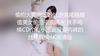 全网极品女神 身材高挑 丝袜大长腿 边和炮友啪啪边和老公电话~看着就能撸一夜 太美了 内射1