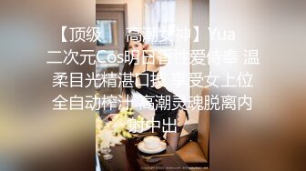  黑衣吊带包臀裙大学生小美女 这身姿风情真迷人啊 趴在床上前凸后翘大长腿情欲沸腾鸡儿硬邦邦