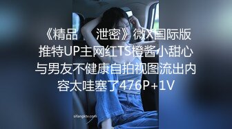 【新片速遞 】 眼镜人妻 舒服吗 喜欢老公操你吗 拿掉 没拍到脸 有血 被无套内射 貌似操出了血 