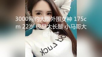 与大学生前任最后一次，无套