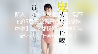 极品身材黑丝女神『泡泡糖』大黑牛玩浪穴 玩到逼样难耐找炮友来止痒 无套骑乘 粉穴吞吐大屌真刺激 高清源码录制