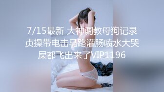 《高能预警重磅》网红几十万粉身材颜值巅峰比女人还女人极品T【赵汝珍】私拍，各种紫薇啪啪白瞎这身材和颜值了 (7)