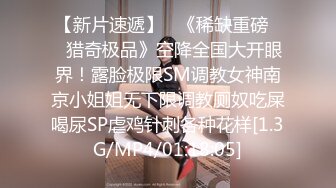 重庆骚美女  听叫声就知道有多爽了