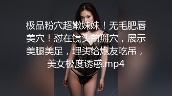 一字马颜值女神！爆乳翘臀美腿！性感粉嫩情趣装，手指扣入肥穴，紧致小洞会呼吸，筋膜枪震穴