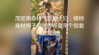 【新片速遞】✿会所首发✿ 扣扣传媒 QQCM-012 少女精盆挑战3男轮射▌蒋梦琳 ▌蜜汁白虎实则淫荡欲女 百变姿势爆肏嫩鲍极射美乳