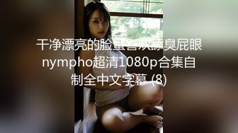 【极品长腿女友】找个满油代驾，坐标广州