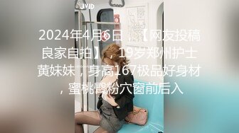 【新片速遞 】  ✨✨✨♈ stripchat颜值女神，【pr3ttyp1nkpussy】原来在半糖，G奶一露，瞬时被认出✨✨✨