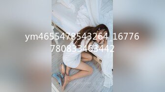 STP29497 國產AV 渡邊傳媒 DB015 淫蕩幻想撸撸杯尻成女神