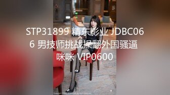 一坊极品美女主播粉穴翘臀拉克丝一多露脸自慰大秀_