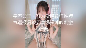 OnlyFans~巨乳人妻【uwutofu】媚外~亚裔反差骚货~长腿巨乳黑森林~自慰骑乘啪啪【198V】 (93)