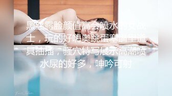 STP31999 放浪传媒 FX0001 新晋女优养成淫乱新人OL 苏璇