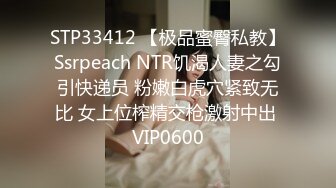 國產AV 麻豆傳媒 MCY0169 約炮體驗蒙眼被人操 蘇安亞