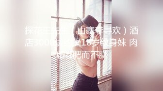 真实三甲医院【爱聊就约】美乳护士~真实病房宿舍~跳蛋狂震，爽到不行，身材挺好，画质一流超赞 (1)