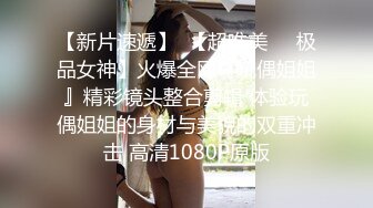 【泄密资源】高颜值已婚人妻出轨视频流出 3P吃棒啪啪 附图32P