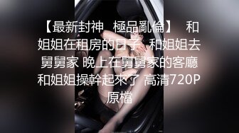   骚逼女友~表情销魂迷人炸裂，叫声狂浪，卧槽，用力狠狠爆操输出~引得鸡儿颜射她一脸！