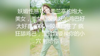 ⭐Hanna Miller⭐欧美色情主播  颜值身材双在线  可惜胸看起来貌似是隆的  平时在CB站直播 有少量露出情节 内容质量不错 很有