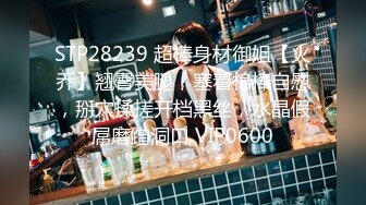 STP24549 【顶级性爱??极限推荐】外围女神猎杀者『91斯文禽兽』震撼首发-双飞豪乳情趣丝袜美少妇 高潮篇 VIP2209