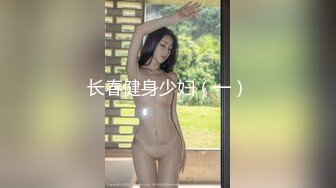 良家极品反差-颜值-肉丝-约炮-Spa-勾搭-女神-认识