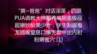 羡慕长得帅的屌男！漂亮妹妹随便玩弄！【完整版35分钟已上传下面简阶】