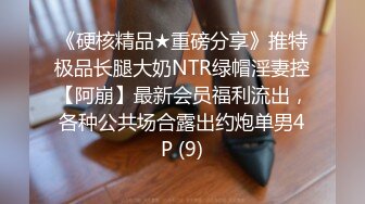 小姐姐，一把豪乳手感极佳，风月老手调情在线教学