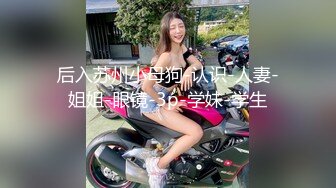 蒙眼玩操逼紧人骚高三反差骚货小女友 清纯肛交无套爆菊+口爆吞精裹射