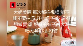 ❤️反差白富美❤️潮喷淫娃御姐〖小水水〗公司团建对女同事就是可以为所欲为，边吃鸡吧，边失禁，你的女神极度淫骚