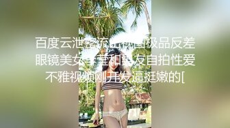 《最新流出露出女神》极品大长腿苗条身材阴钉骚妻，公园超市各种露出放尿丝袜塞逼紫薇，太顶强推