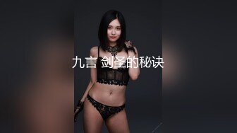 兔子先生 TZ170 櫻花妹性愛實錄EP15 日本辣妹帶回家