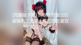 星空传媒XK8095表妹的性爱辅导师 禁果初体验 三人淫乱会 春芙