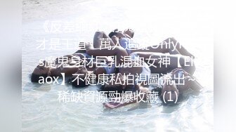 极品白虎馒头一线天Onlyfans网红小姐姐nana精品私拍心理医生的催眠治疗 腿交黑丝足交1