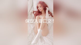 推特约炮博主 【YuWangManShen 】高颜值美女900福利群