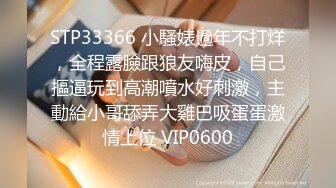 2024年3月，【最新云盘4K泄密】，江西财经大学女生，跟男友性爱流出，宿舍素颜自拍，无套插