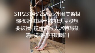   杨导撩妹上演年度经典大戏 清纯玲玲先吃大JJ再上位狂草