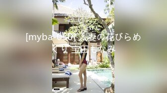 《台湾情侣泄密》长荣公司高层和美女下属 酒店开房啪啪被曝光