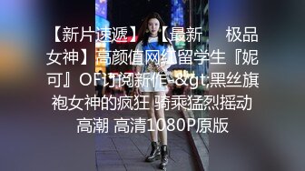 眼罩美女被土豪带到高级酒店调教，摘下眼罩真是极品美女