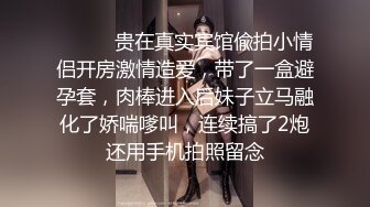 S級美腿女神水冰月穿誘人露臀裙色誘男友激烈啪啪＆約小鮮肉開房索吻乳交各種體位抽插內射騷穴 720p