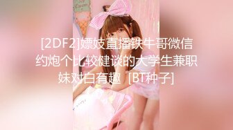 这腿能玩一年极品颜值气质美女  超短裙大白腿  扣穴埋头舔逼