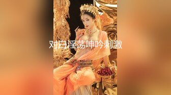 竹林中大战网红脸女神，苗条好身材后入操逼，掰腿侧入，感觉像是女人带了假道具