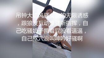 十二月最新高端泄密流出极品反差婊眼镜御姐徐艺然被视频网友财子哥宾馆捆绑调教小逼逼还如处女般粉嫩粉嫩的 (3)