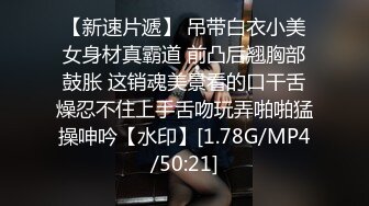 邻家清纯小妹骚骚眼镜娘小妹妹超级反差，黑丝JK全身攻速装 被哥哥按在洗衣机上爆操，小母狗越是被羞辱越喜欢